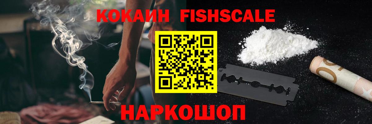Cocaine 98%  Cocaine  Зеленодольск  даркнет сайт  Вход с VPN  Кокаин Columbia 