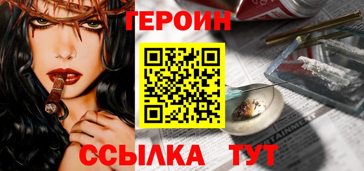Марихуана Зеленодольск