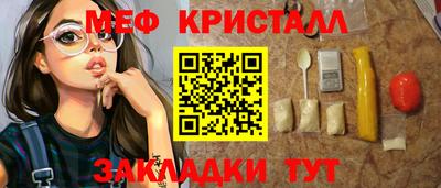 индика Беслан