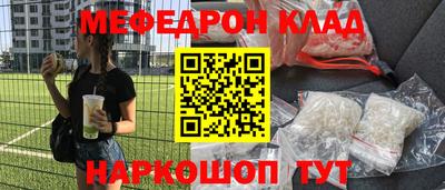 синтетический гашиш Бийск