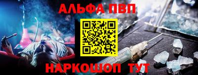 индика Беслан