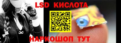 синтетический гашиш Бийск