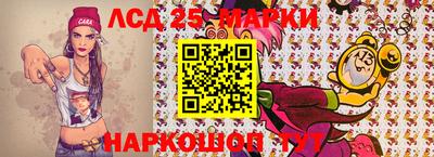 синтетический гашиш Бийск