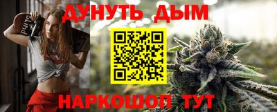 синтетический гашиш Бийск