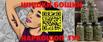 синтетический гашиш Бийск