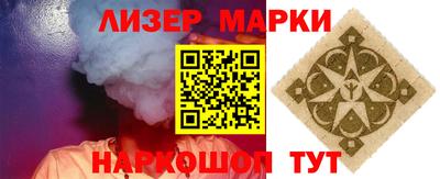 тгк Железногорск