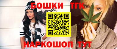 синтетический гашиш Бийск