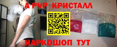 индика Беслан