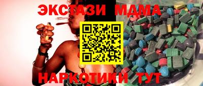 индика Беслан