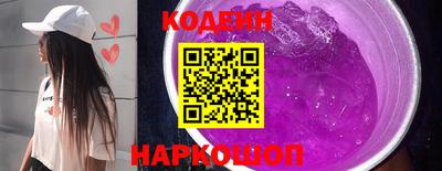 синтетический гашиш Бийск