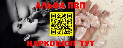 индика Беслан