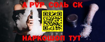индика Беслан