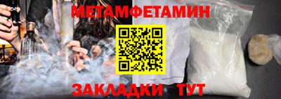 индика Беслан