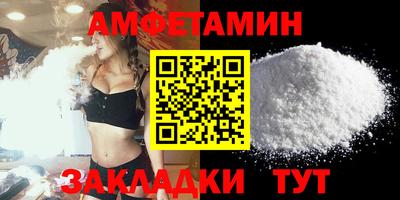 синтетический гашиш Бийск