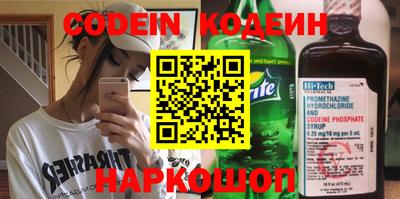 синтетический гашиш Бийск