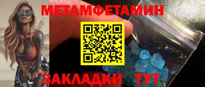 синтетический гашиш Бийск