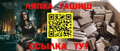 синтетический гашиш Бийск