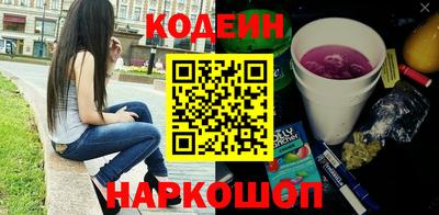 мяу мяу мука Железноводск
