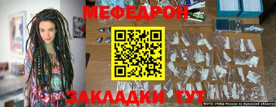 индика Беслан