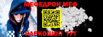 синтетический гашиш Бийск