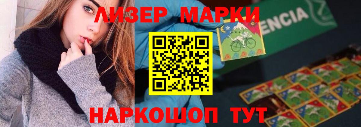 Лсд 25 экстази ecstasy  Лсд 25 экстази кислота  Зеленодольск  Вход с VPN 