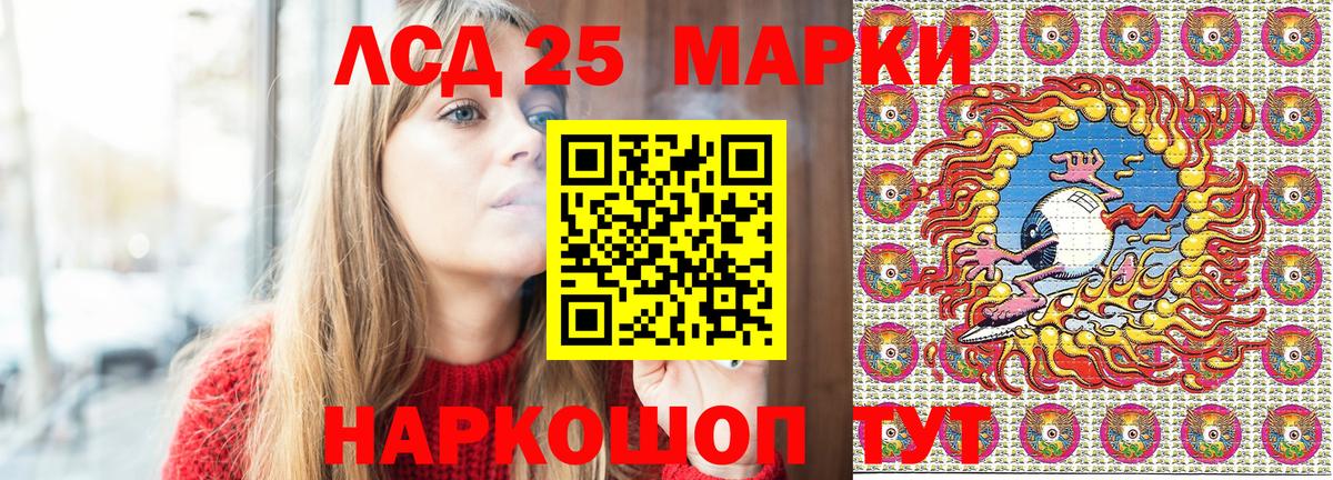 Зеленодольск  Марки N-bome 1,5мг  Марки N-bome 1,5мг  Вход с VPN 