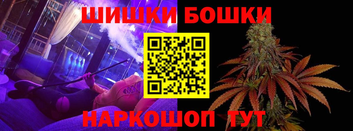 Конопля Bruce Banner Зеленодольск