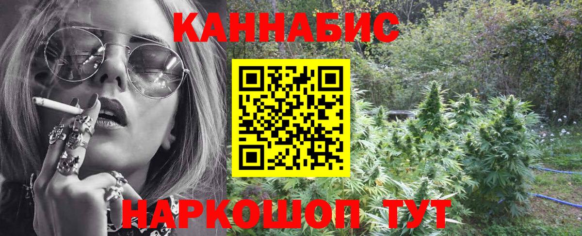Шишки марихуана Bruce Banner  Вход с VPN  Бошки Шишки OG Kush  Зеленодольск 